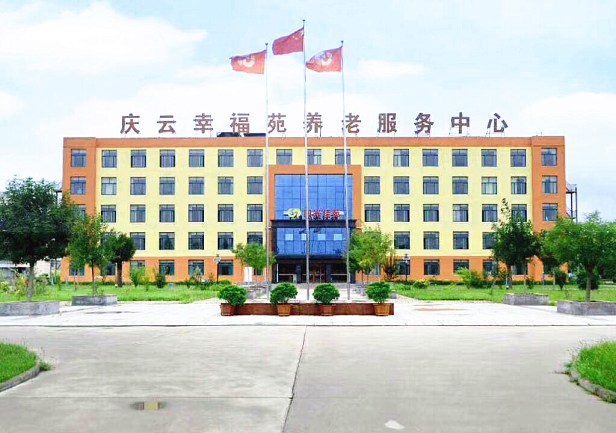 Sunshine Jiayuan Qingyun Home Care Center(franchised）