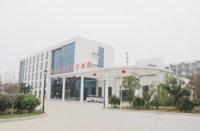 Sunshine Jiayuan Rencheng Home Care Center